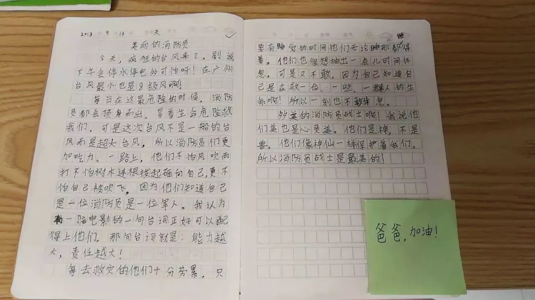 山竹降温最新消息,最新台风山竹什么时候减弱