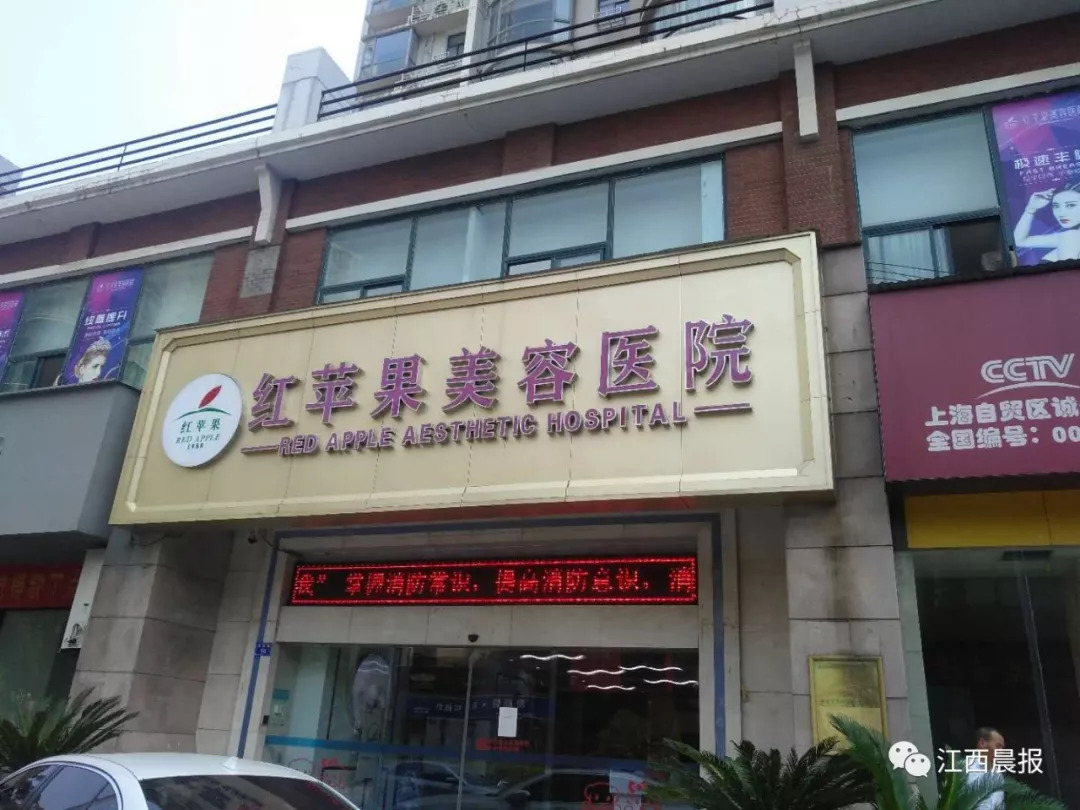 花6万整容,花6万整容认清现实