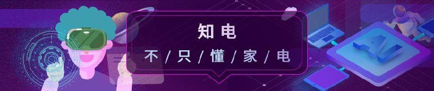 充电宝能充多少电,充电宝最多能充多少电