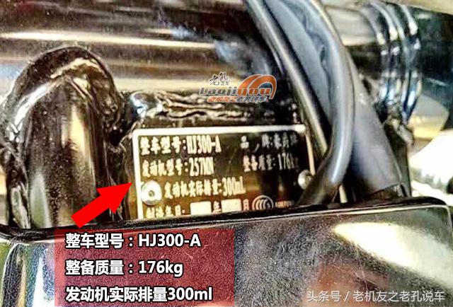 豪爵300cc双缸价格,豪爵新款300街车什么时候上市