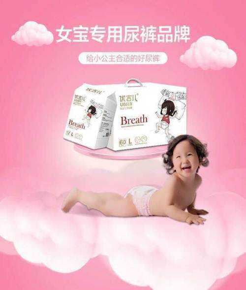 宝宝拉拉裤哪个最柔软,宝宝拉拉裤用什么牌子最好