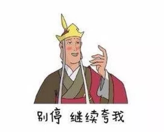 留英*党**才懂的内涵图！笑着流泪