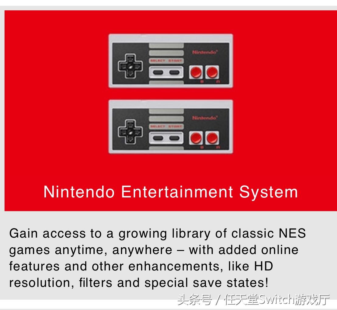 任天堂switch免费服务,任天堂switch状态监控