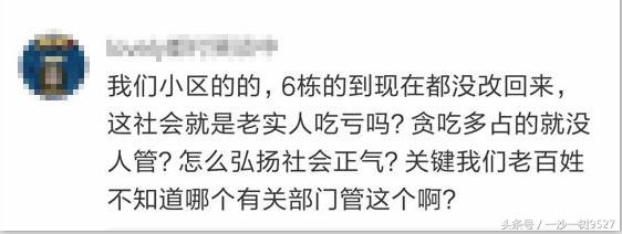 秦皇岛广告语,秦皇岛房地产广告