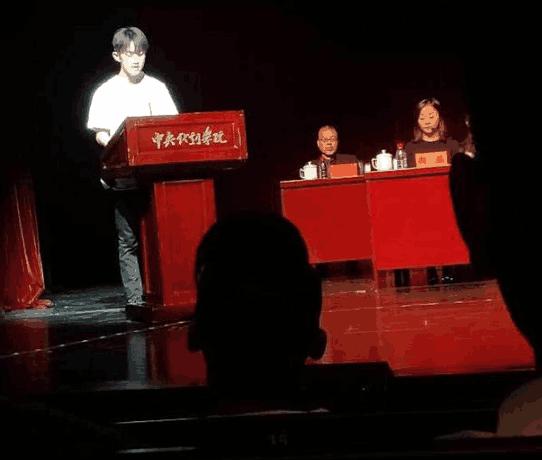 易烊千玺和中戏老师,易烊千玺中戏报到