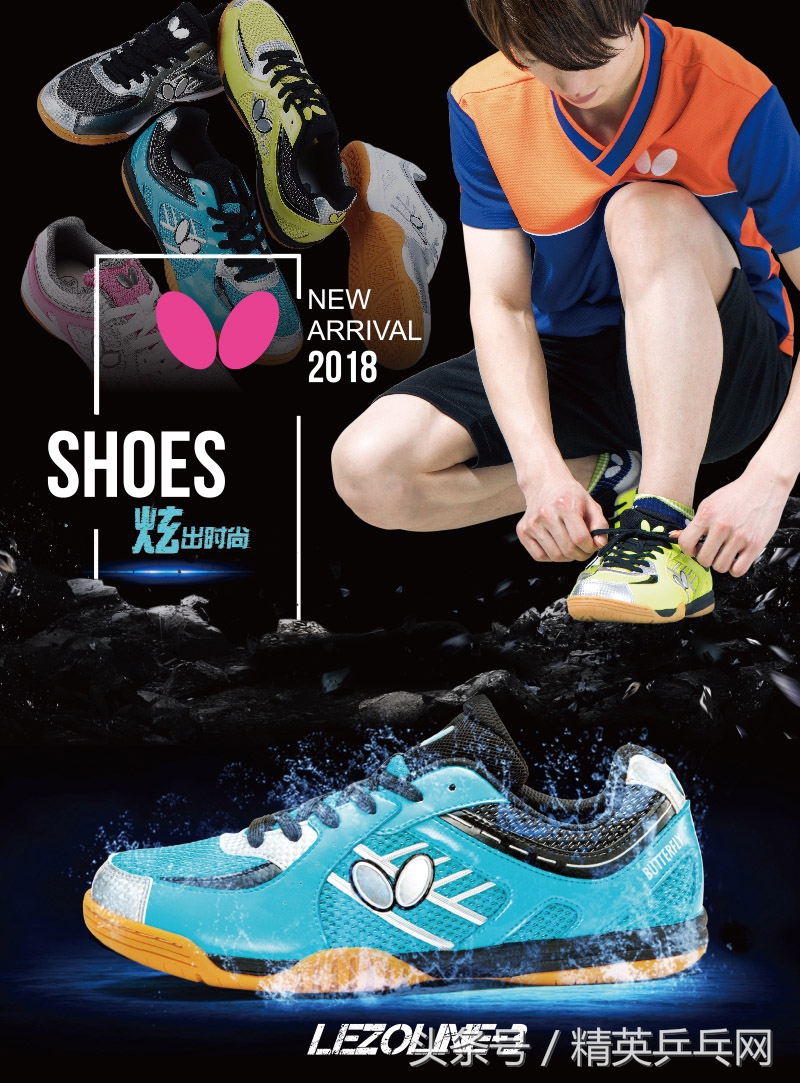 好马配好鞍穿啥都好看,好马配好鞍好鞋才耐穿