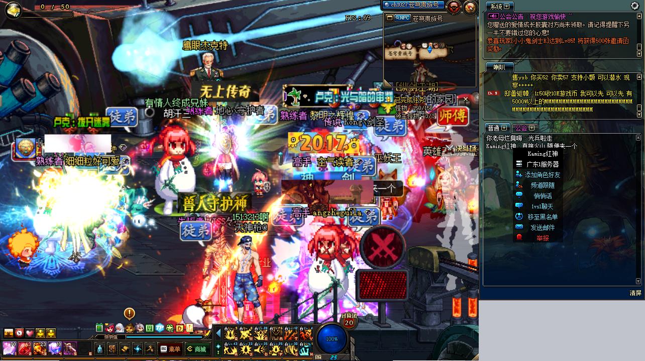 dnf国庆版本变卡是怎么回事,dnf国庆更新后怎么老掉线