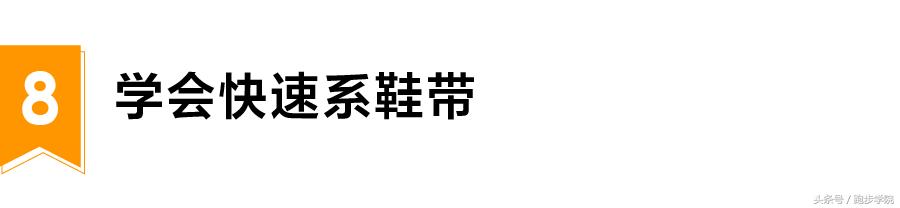 跑的这么差？又是毫无准备吧