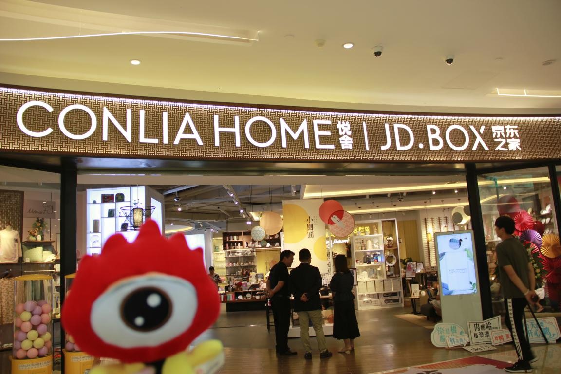 小浪探店,小浪优选时尚好物