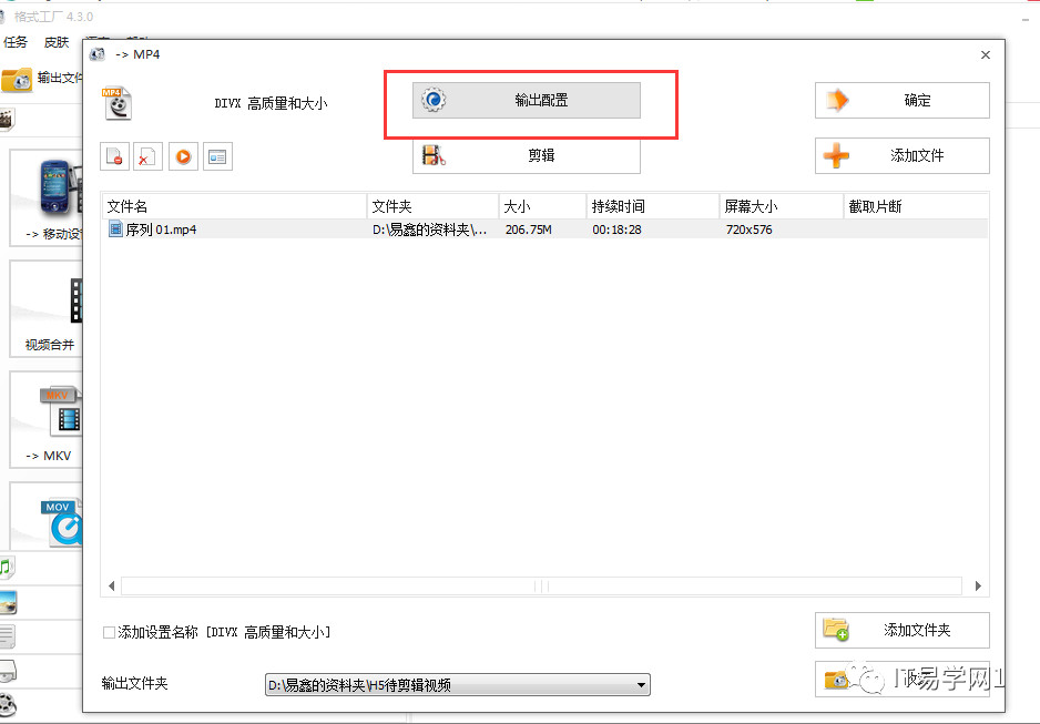 premiere视频剪辑高级教程,premiere视频剪辑全套教程