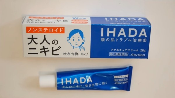 全球公认最好用的10大祛痘膏,日本狮王祛痘膏祛痘印效果怎样