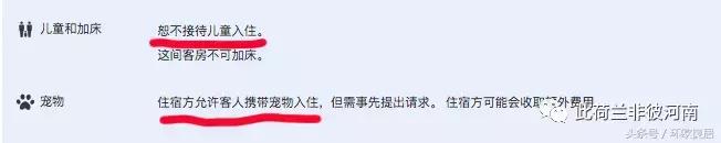 走遍20国的荷兰辣妈亲身讲述！住欧洲酒店，如何才能不踩雷