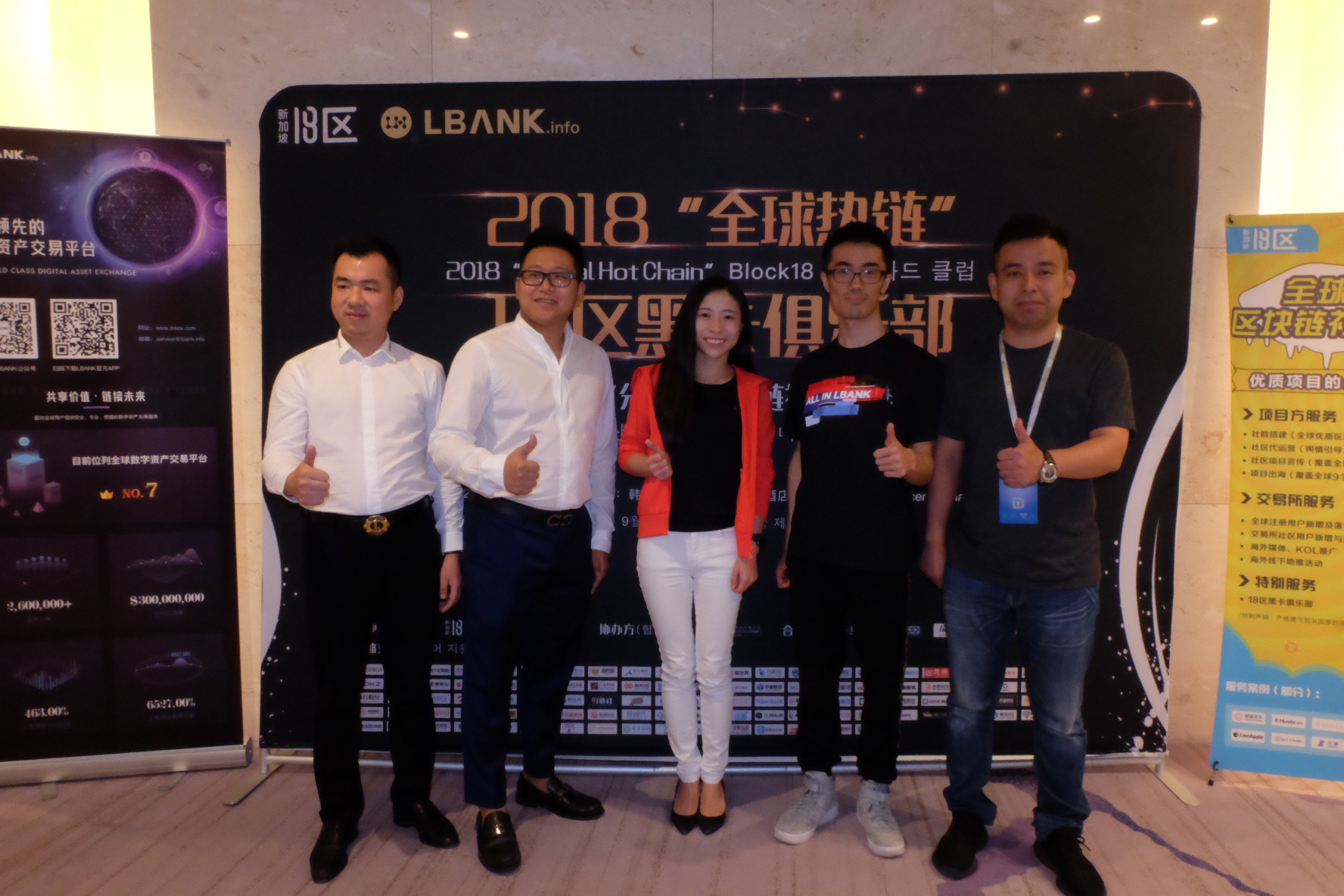 18区黑卡俱乐部首场闭门会在韩国济州岛圆满举行