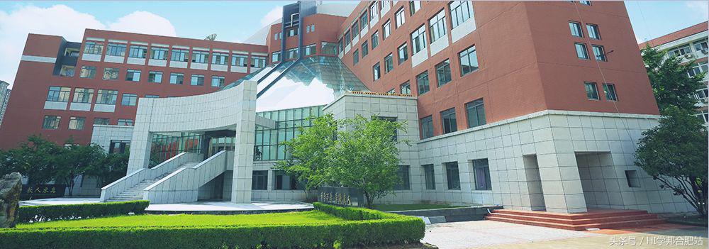 合肥土豪学校收费,合肥学费最贵学校