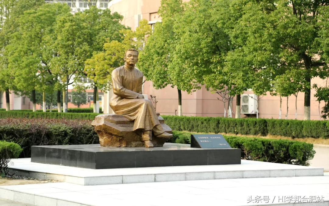 合肥土豪学校收费,合肥学费最贵学校