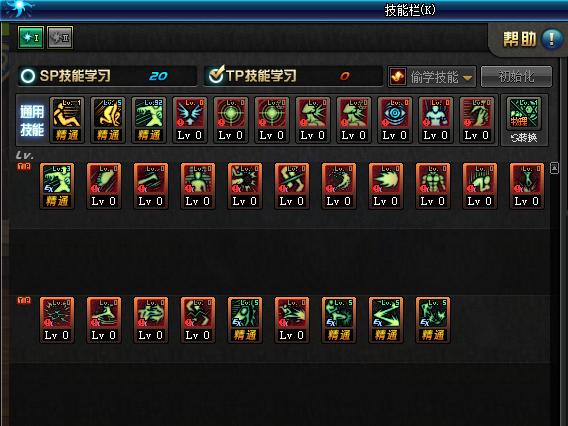 90版本乌鸡加点2017,100版本乌鸡技能加点