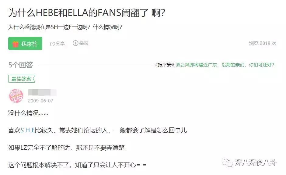 问什么叫“靠作品说话”？SHE绝对是华语乐坛的一个标准答案
