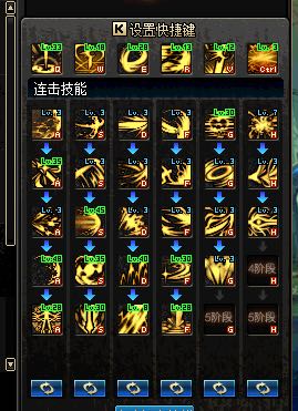 黑暗武士新手装备选什么流派,dnf体操王子黑暗武士