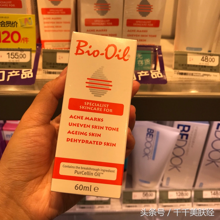 屈臣氏好物推荐：百元内搞定精致女生实用单品