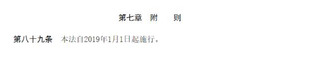 代购严打,打击微商代购