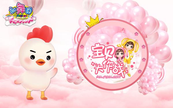 劲舞团那些年的回忆,劲歌热舞一代人的回忆