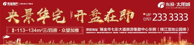 注意了！火车票购票出新规，国庆期间赣州加开一大波列车！赶紧看~