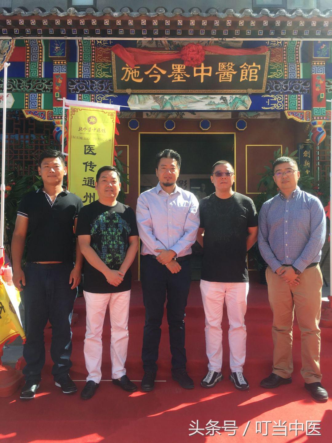 施今墨中医药文化研究院,国医大师施今墨讲座