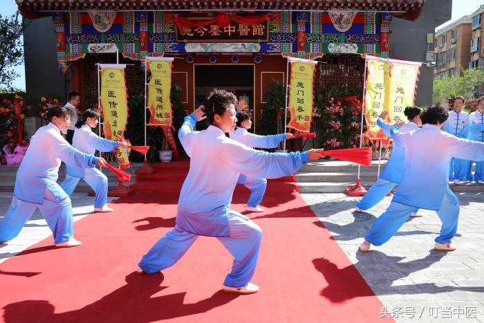 施今墨中医药文化研究院,国医大师施今墨讲座