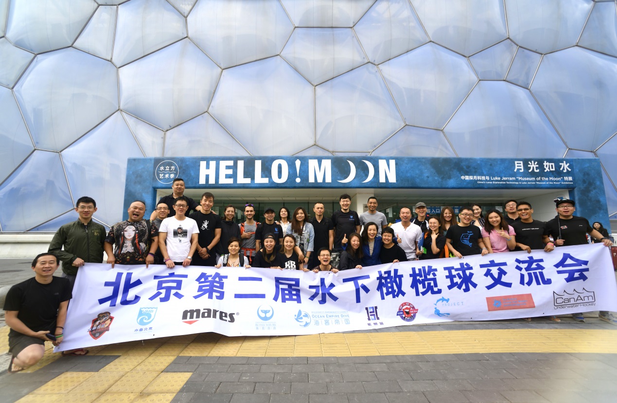 水下橄榄球比赛,女子水下橄榄球