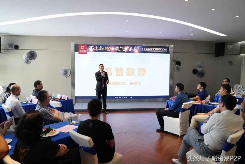 融资易邮政,融资易财经早报完整版