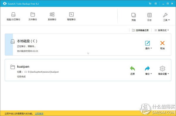 硬盘备份神器,硬盘备份推荐品牌