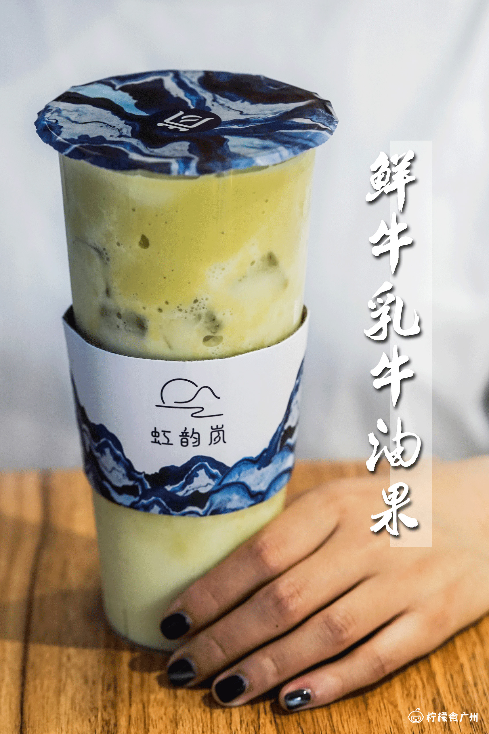 1个月前，六运来了杯“粉色苦瓜茶”，连续7天买一送一！