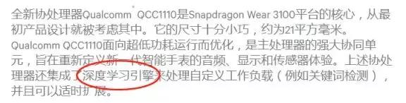 小米生态链推出新款智能手表,小米生态链朗菲智能手表