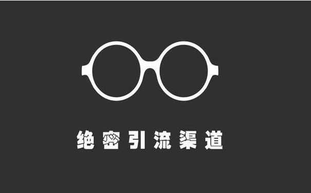 创业网络平台怎么做推广,创业企业的十大免费网络推广方法