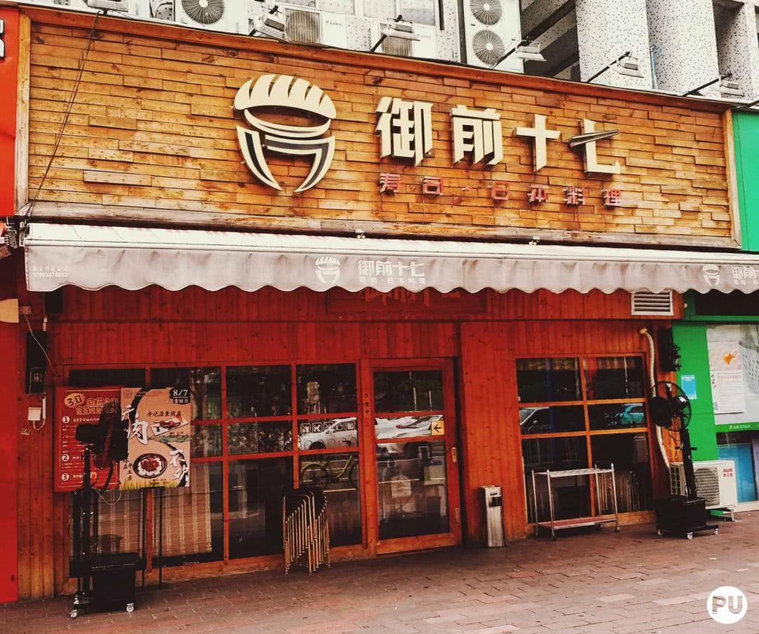 在广州住公寓的真实感受,在广州居住的感受