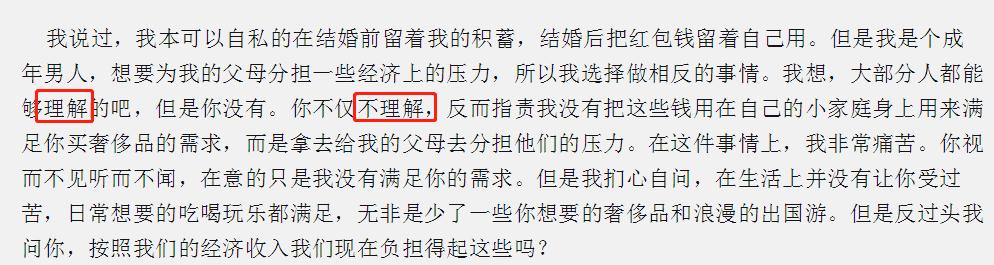 结婚后发现与老婆三观不合怎么办,结婚后发现跟老公三观不合