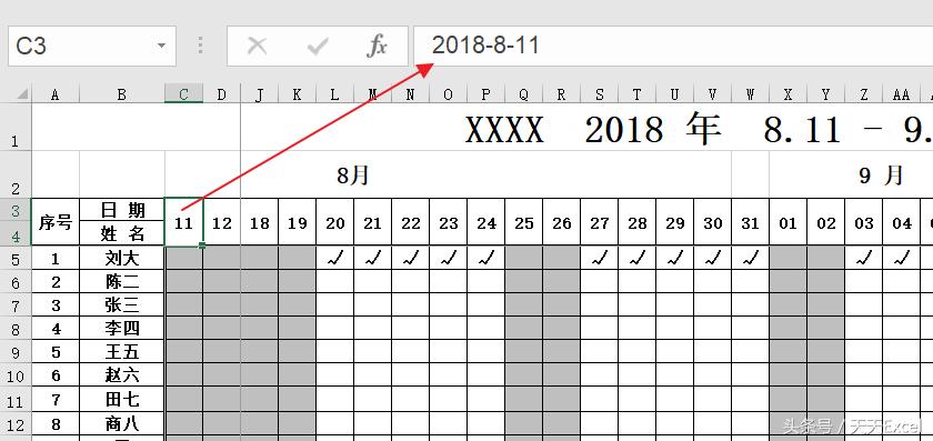 excel考勤表入门教程,excel从入门到精通考勤表