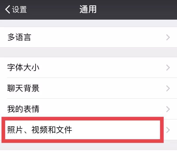 国际航空玩手机,国际航班玩手机