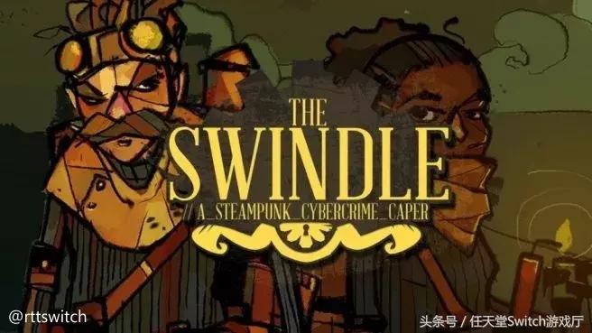 Switch日报：欧美版王者荣耀来了、在线服务防坑必读指南