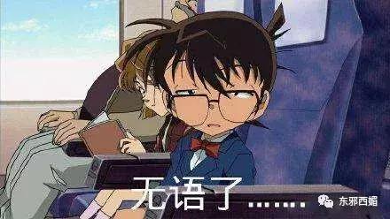 逼死原配小三的渣男,逼死老婆的渣男