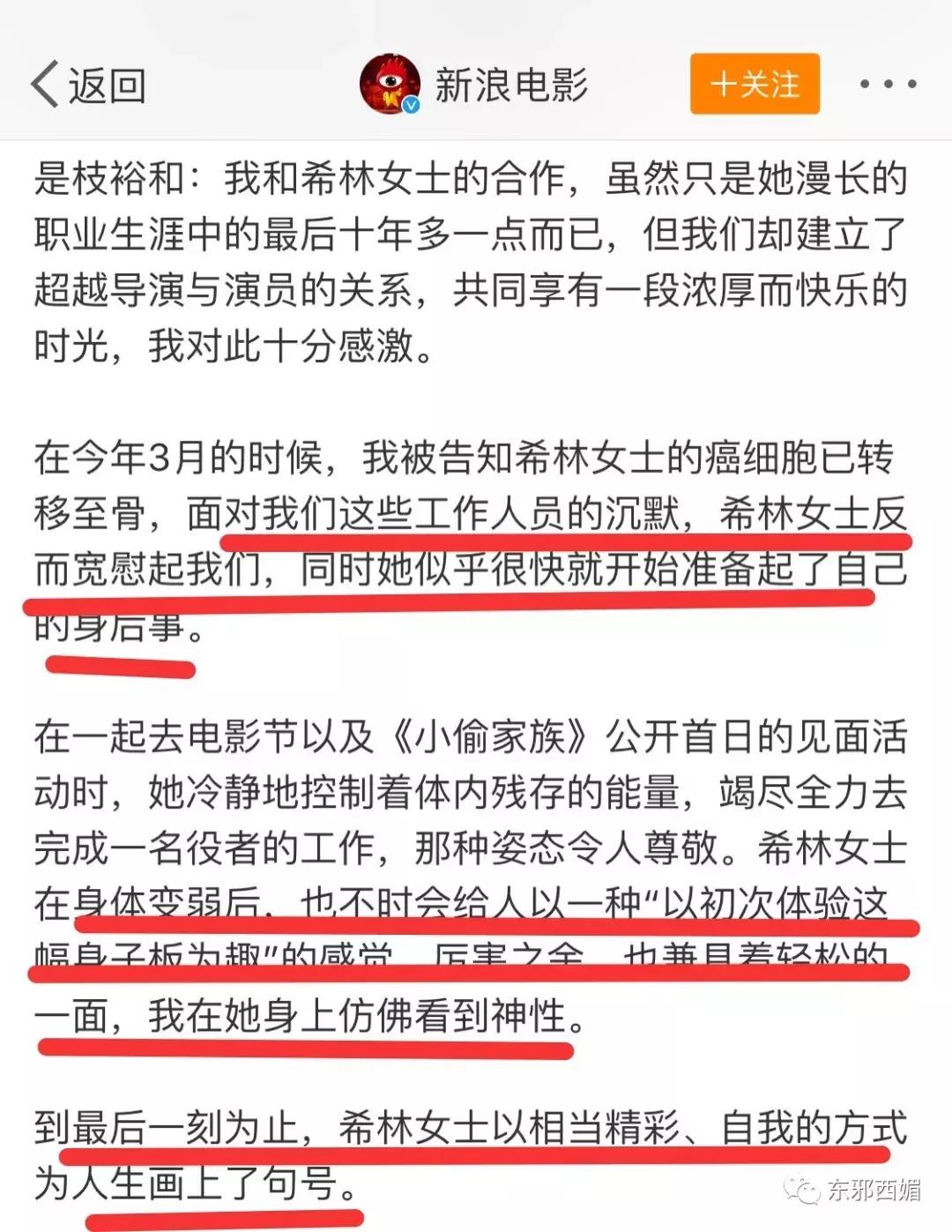 逼死原配小三的渣男,逼死老婆的渣男