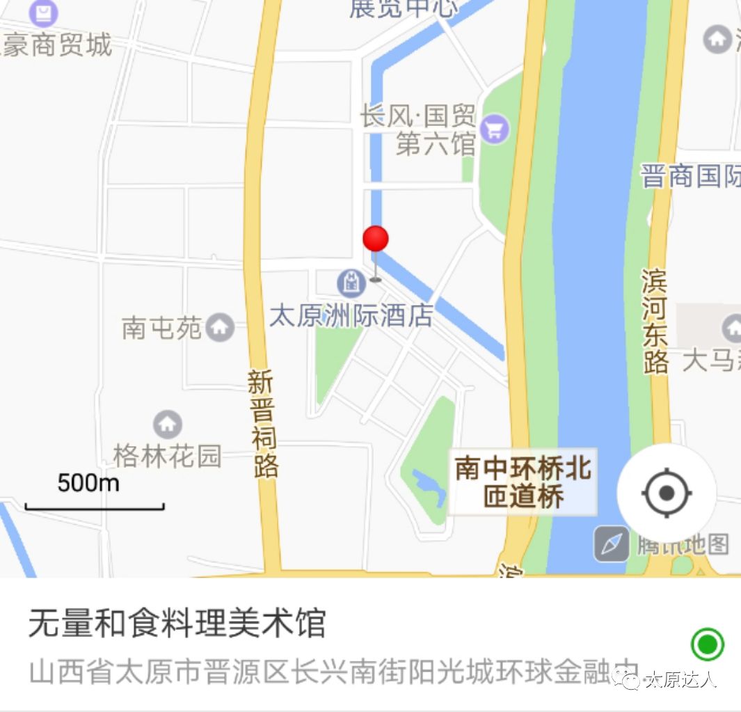 7折！开在美术馆里的大师级日料！100+种菜品无限畅吃~