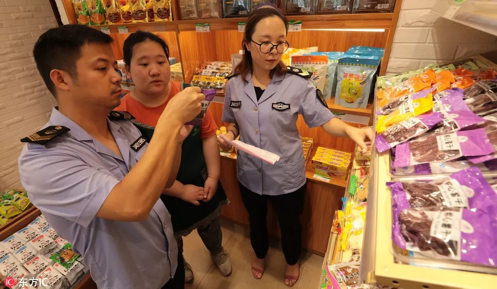 重庆磁器口陈麻花老包装,重庆磁器口陈麻花公司