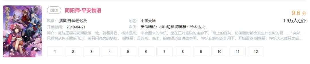 阴阳师两周年变化,阴阳师值得入手的十个建议