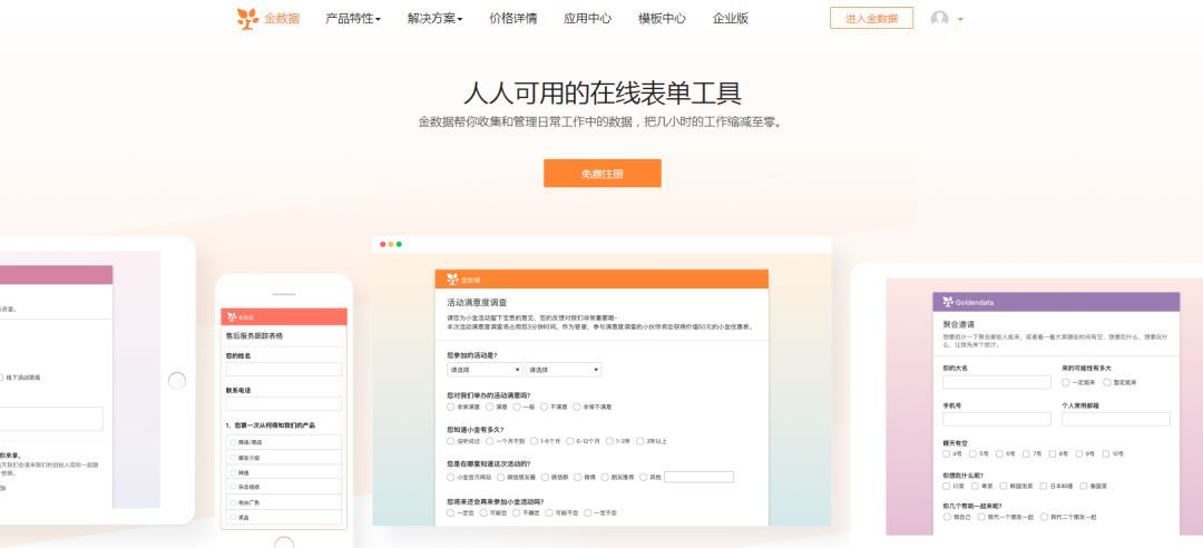运营人必备的7大实用工具,抖音运营常用必备工具网站