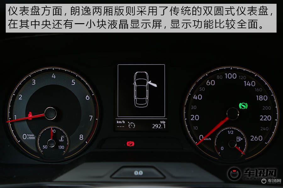 朗逸两厢版1.5自吸版2019怎么样,大众朗逸两厢版1.4t库存新车