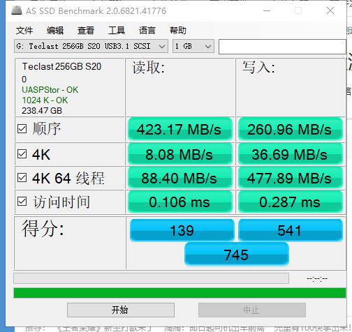台电120g固态硬盘s500测评,台电m2固态读写速度