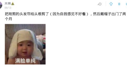 你独自在家里做过哪些奇葩事,在家就可以做的奇葩实验