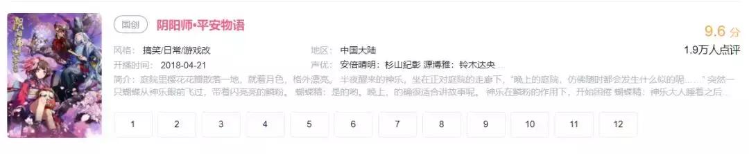 阴阳师三周年不知火,阴阳师从什么时候开始走下坡路了