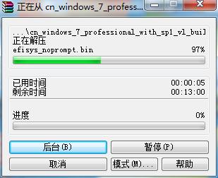 用u盘装win7系统对硬盘有要求吗,用u盘装win7系统打开后没反应